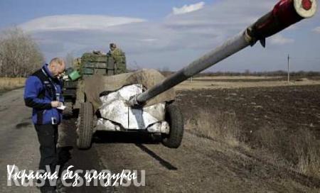Киев намерен завершить отвод артиллерии калибром до 100 мм на Донбассе к 1 ноября
