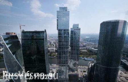 Россия поднялась на 11 позиций в рейтинге Doing Business