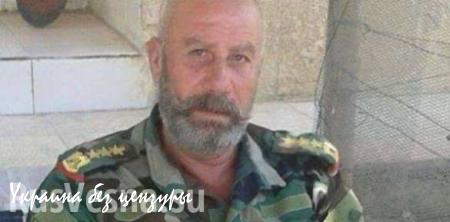 СРОЧНО: в Дейр Зоре убит сирийский генерал Ибрагим, в Алеппо неизвестные снайперы уничтожают полевых командиров боевиков