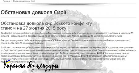 Как РУССКАЯ ВЕСНА украинским разведчикам помогала