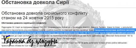 Как РУССКАЯ ВЕСНА украинским разведчикам помогала