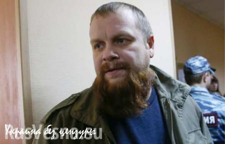 Мосгорсуд признал экстремистским движение «Русские»