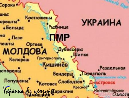Киев начал войну по уничтожению Приднестровья