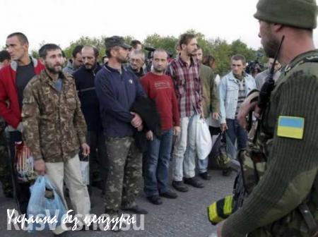 Обмен пленными между Донбассом и Киевом пройдет 29 октября
