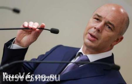 Силуанов: Россия не участвует во встречах по рестуктуризации долга Украины