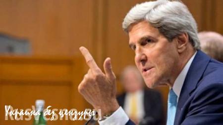 Керри: у США и России «много общего в подходах» к урегулированию в Сирии