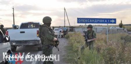 Представители ДНР с 4 украинскими военными выехали на место обмена в ЛНР