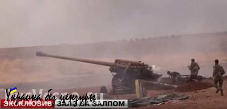 Сирийская армия сражается с боевиками за контроль трассы Дамаск-Алеппо (ВИДЕО)