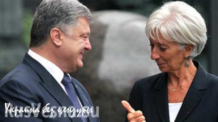 Wall Street Jornal: МВФ перепишет правила под Украину
