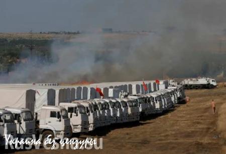 Гуманитарный конвой МЧС России прибыл в Макеевку