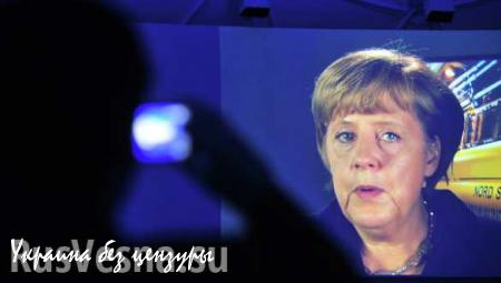 Меркель погубило «немецкое высокомерие», — немецкие СМИ 
