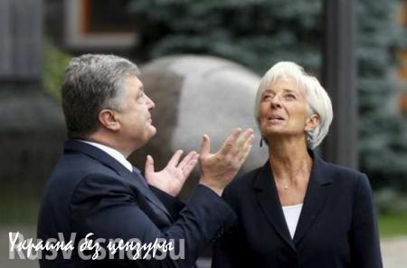 Эксперт: изменение МВФ правил в угоду Украине ломает систему международного права