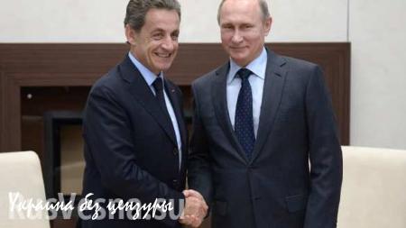 Саркози — Путину: Россия и Европа обречены работать вместе (ВИДЕО)