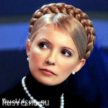 Тимошенко заявила о массовых фальсификациях результатов выборов на Украине