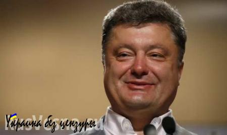 Экс-советник Януковича: Порошенко обогатился на судебной реформе