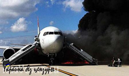 В США при взлете загорелся самолет (ФОТО, ВИДЕО)