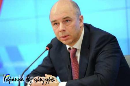 Силуанов: МВФ спешно меняет правила из-за Украины