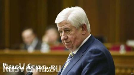 МИД Украины получил письмо с угрозами от генпрокурора Шокина (ДОКУМЕНТЫ)