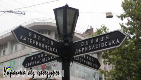 Боровик обжаловал итоги выборов мэра Одессы еще в одном районе