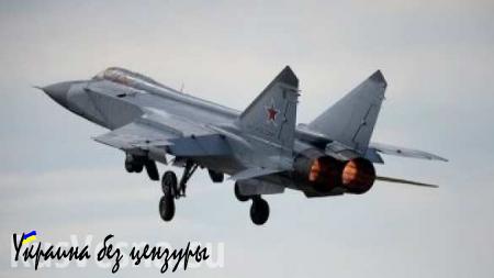 Пропавший после учебно-тренировочного полета МиГ-31 ищут на Камчатке