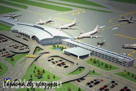 В Подмосковье завершается строительство нового международного аэропорта (ВИДЕО)