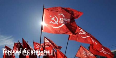 КПУ подала иск против Украины за запрет партии участвовать в выборах