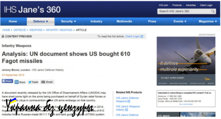 Продолжение темной истории о поставках болгарского оружия террористам