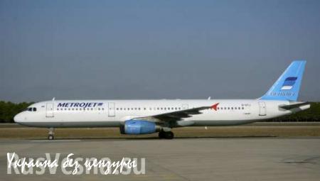 Российский авиалайнер Airbus A321 падал вертикально