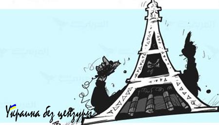 Карикатуры арабских художников на теракты в Париже (ФОТОГАЛЕРЕЯ)