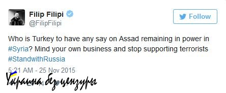 #StandwithRussia: пользователи соцсетей выражают солидарность с Россией после крушения Су-24 #StandwithRussia: пользователи соцсетей выражают солидарность с Россией после крушения Су-24