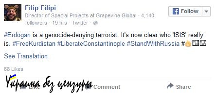 #StandwithRussia: пользователи соцсетей выражают солидарность с Россией после крушения Су-24 #StandwithRussia: пользователи соцсетей выражают солидарность с Россией после крушения Су-24