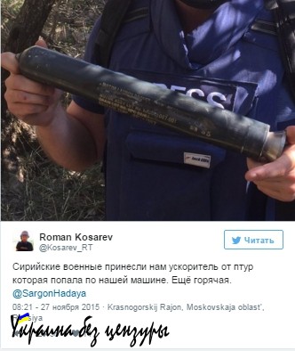 По российским журналистам в Сирии стреляли из американского оружия (ФОТО, ВИДЕО) По российским журналистам в Сирии стреляли из американского оружия (ФОТО, ВИДЕО)