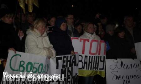 Под Днепропетровской ОГА состоялся митинг в поддержку «УКРОПа» (ФОТО)