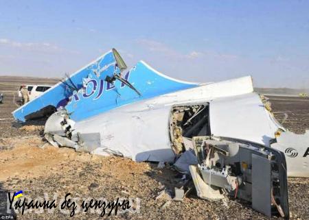 Брифинг МЧС по ситуации с крушением самолёта «Когалымавиа» (ВИДЕО)