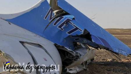 ВАЖНО: потерпевший крушение Airbus-321 разрушился в воздухе — Международный авиационный комитет