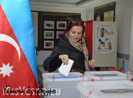 Экзит-полы: правящая партия может получить не менее 66 мест в парламенте Азербайджана