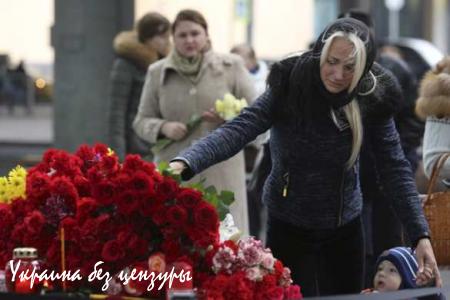 Разрушение аэробуса А-321 произошло в воздухе