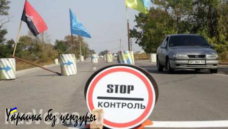 ФСБ возбудила уголовное дело против инициатора блокады Крыма