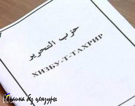 Военнослужащий ВВ МВД РФ осужден на 5 лет за вербовку сослуживцев в «Хизб ут-Тахрир»