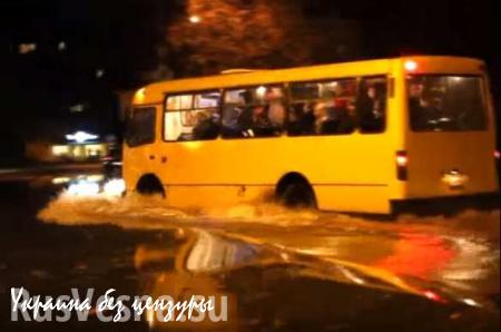 Ночью Киев затопило канализационными водами