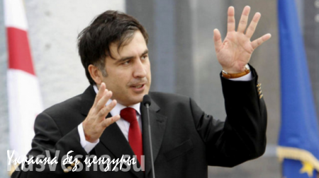 Саакашвили из Одессы готовил госпереворот в Грузии