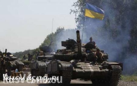 Киев перебросил 20 танков и 6 самоходок к линии фронта — Минобороны ДНР 