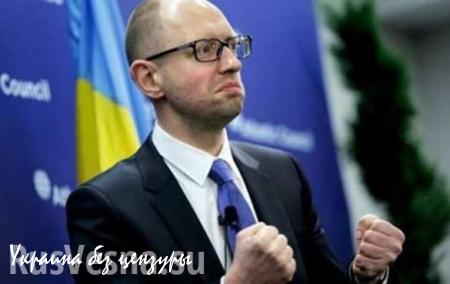 Яценюк сажает Украину на ядерную иглу, — экс-премьер Украины