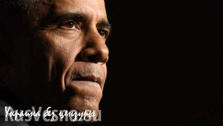 Washington Times: Обама оставит США с 20-триллионным госдолгом