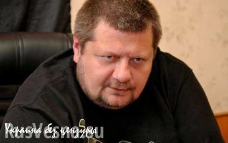 Мосийчук фактически признал свою вину, — представитель Генпрокуратуры Украины о ходе следствия