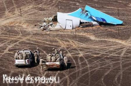 На исследованных частях разбившегося самолета нет следов взрывчатки, — источник