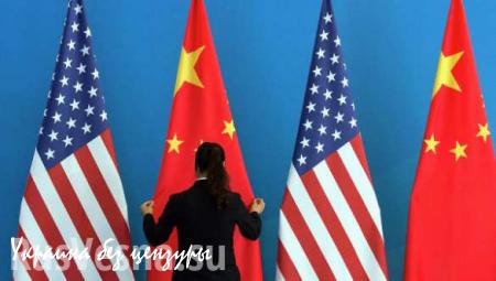 Конфликт США и Китая не является неизбежным, — американский генерал