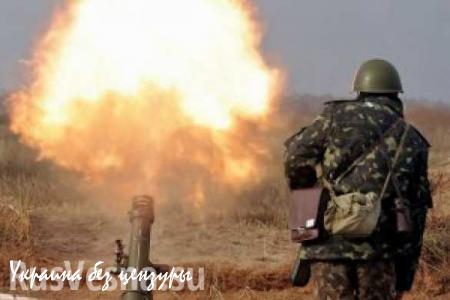 СРОЧНО: ВСУ открыли огонь в районе Спартака и Горловки