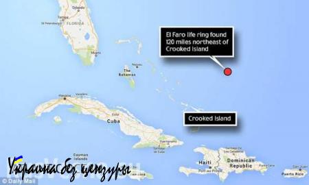Найденные в Атлантике обломки принадлежат исчезнувшему судну El Faro