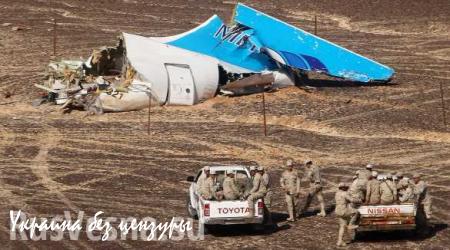 Аналитики США: вероятная версия крушения A321 — пронос бомбы на борт